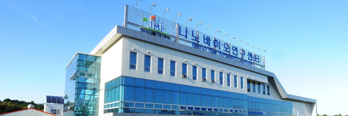 나노바이오연구센터