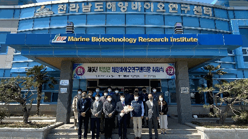 [해양센터] 제6대 박희연 센터장 취임식