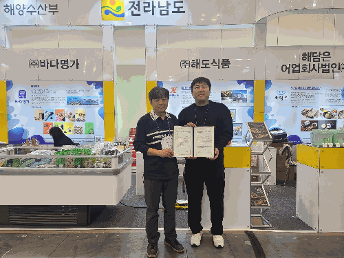 전남바이오진흥원, `2024 부산국제수산엑스포` 참가…408만불 수출·MOU 체결