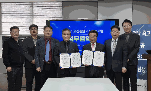 전남바이오진흥원 – 1.5℃포럼 업무협약 체결