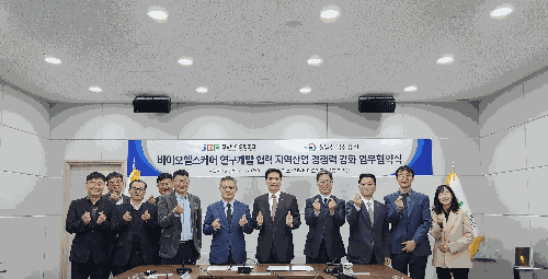 전남바이오진흥원-성남산업진흥원, 바이오산업 협력 MOU 체결